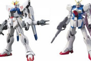 ※VガンダムはF91よりF90に近い血統なのかな？