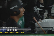 ワイ、ロッテ福田秀平(元ホークス控え)が活躍しすぎて萎える