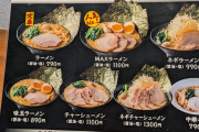 【画像】ラーメン選べ