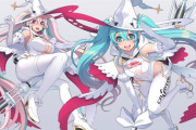 【画像】初音ミクさん、謎のマイナーキャラとコラボｗｗｗｗｗｗ