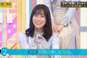 【乃木坂46】掛橋沙耶香 シタライズム継承！『同期を癒やす動画？』新HK3候補が現れたｗ【乃木坂工事中】