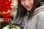 元モー娘。尾形春水  『今まで九州のラーメンが一番だったけど、家系の味を知ってしまった！！！！?』