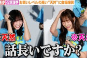 日向坂46藤嶌果歩&石塚瑶季、トークゾーンで連係プレー！？お笑いレベルの高い“天丼”に会場爆笑　映画『ゼンブ・オブ・トーキョー』大ヒット御礼舞台あいさつ