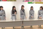 【日向坂46】おひさま、新年早々ギリギリまで引っ張られる