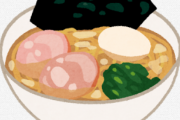 1年間、毎日家系ラーメンを食べ続けた結果wwwwww