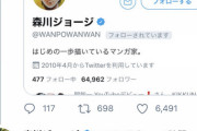 【画像】パンチドランカー幕之内一歩、ボクシングを引退しVTuberにはまってしまう