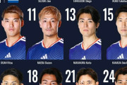 【W杯サッカー】日本代表、オランダ戦のスタメン発表　久保、堂安、上田ら出場 ボランチは鎌田と佐野 コンビ