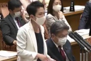 【ｗ】蓮舫さん今日の国会が話題「コロナの予算審議、遅い自覚はあるのか！」「コロナで大学を辞めた学生は高卒になる！就職はどうなるか！」※テレビ中継あり
