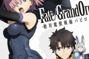 【悲報】アニメ『FGO』予想より円盤が売れない可能性が出てくる(´・ω・｀)