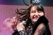 【SU-METAL】この表情良すぎるね「これ赤ちゃんだろ」