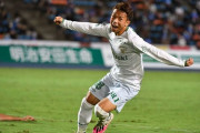 横浜FCが東京ヴェルディFW山下諒也を完全移籍で獲得と発表　「J1昇格のために全力でプレーします」