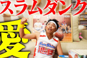【訃報】声優・梁田清之さんが逝去、真殿光昭さんがTwitterを通じて報告　「SLAM DUNK」赤木剛憲役や「BLEACH」握菱テッサイ役など