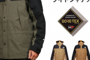 2024年の最新メンズアウター人気ランキング！ノースフェイスとコロンビアがトップに輝く！