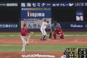 【ジエンゴ】DeNA・東、4回2アウト満塁からタイムリーヒット！！！！！！！！！！【DeNA対広島20回戦】