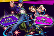 【モンスト】※話題※「ジョジョの奇妙な冒険　ストーンオーシャン」コラボ追加情報ｷﾀ━━━(ﾟ∀ﾟ)━━━!!