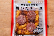【緊急速報】今からセブンイレブン行くけどオススメの食べ物あるか？