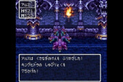 【雑談】日本が舞台のRPGで「最強の装備」は何がふさわしいと思う？