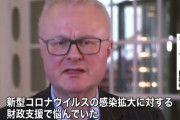 「新型コロナ危機で絶望」独ヘッセン州財務相が自殺