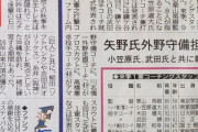 日ハム西川、来季に向けて「いろいろやりたい！いろいろやる！」