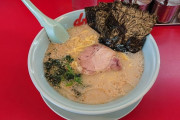 【大量展示】ラーメン写真館　自慢のラーメン写真アップアップ