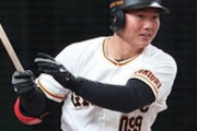 元巨人・山下航汰 周りが続々決まる中、オファーすら来ない