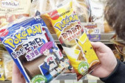 【ヤバイ】韓国で『ポケモンパン』めぐる事件多発！「コンビニトラック襲撃」「シールで釣ってわいせつ」とか大人気すぎ！！