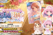 【アイマスセルラン】1位鳴潮5位原神15位学マス17位NIKKE25位ウマ娘27位ブルアカ28位デレステ41位スタレ99位ザ・アンツ124位アズレン209位ミリシタ278位シャニソン322位シャニマス