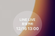 【朗報】LINE NEWS AWARDS 2019にAKBグループから宮脇咲良、川栄李奈、前田裕二さんがノミネートされる