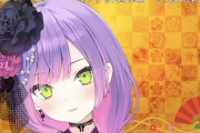 Vtuber 【常闇トワ】トワのCRカップ出場、許可出したマネが無能じゃね？←前に止めたらお気持ちしてたらしいし、出さざるを得なかったのでは？