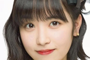 【AKB48】平野ひかるちゃんってステージ上では可愛いのに