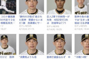 巨人井納翔一、2軍ですら普通に通用しない