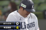 西武打線、好走塁からおかわり２点タイムリー！
