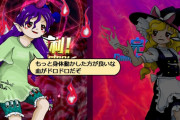 【東方】血がドロドロ　血管もガチガチ