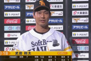 【朗報】ソフトバンクの先発陣ガチで凄過ぎる