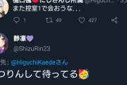 『京子のデザイン衣装ほんとうに良かったな』『バネキと詩子の活躍も忘れてはいけない 』にじさんじネタ