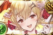 【グラブル】もしかしてあの時この子天井してでも手に入れるべきだったの...?