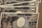【画像】ニートだけど給付金貰ったよｗｗｗｗｗｗｗｗｗｗｗｗ