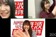 【朗報】NMB48の難波自宅警備隊にまおきゅんｷﾀ━━━(ﾟ∀ﾟ)━━━!!【三田麻央】