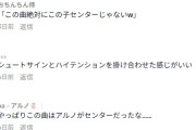 5期生がYouTubeに弱くてTikTokに強い理由が判明
