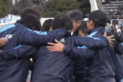 【J2第5節 横浜FC×群馬】横浜FCが伊藤翔の決勝ゴールでホーム2連勝！前半に退場者出すも逃げ切る