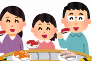 某回転寿司でバイトしてるワイが質問に答えた結果ｗｗｗｗｗ