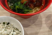この塩ラーメン定食にいくら出せる？
