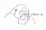 翻訳→ほにゃく　～なんや→なにゃ