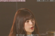 【乃木坂46】歌番組で吉田綾乃ちゃん見たの初めてだったな