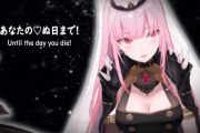 【画像】ホロライブVtuber「5000万円稼いだうちの4000万円を国に税金でとられる気持ちがわかるか！？」