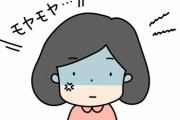 職場のパートAさんの仕事が遅い&態度にモヤモヤ