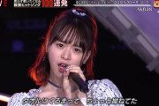 【テレ東音楽祭】倉野尾成美cと大西桃香c 、いた？