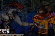 【FF14】7.2で新たな友好部族クエスト「マムージャ族」が実装決定！ギャザラー系のクエストに！