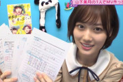 【乃木坂46】これは本当に凄いな・・・山下美月、直筆の『自分じゃない感じ』MV 絵コンテがこちら！！！！！！