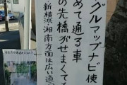 カーナビっているか？滅多に使うことないだろ